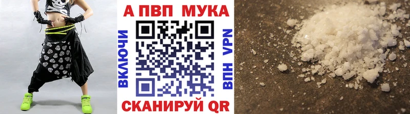 Все наркотики Невельск APVP Мефедрон НБОМе COCAIN ГАШ АМФ