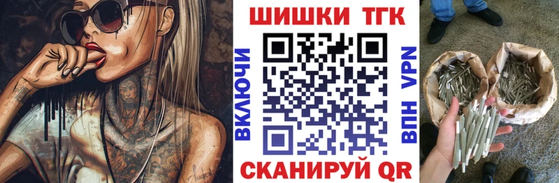 ГАШ Невельск