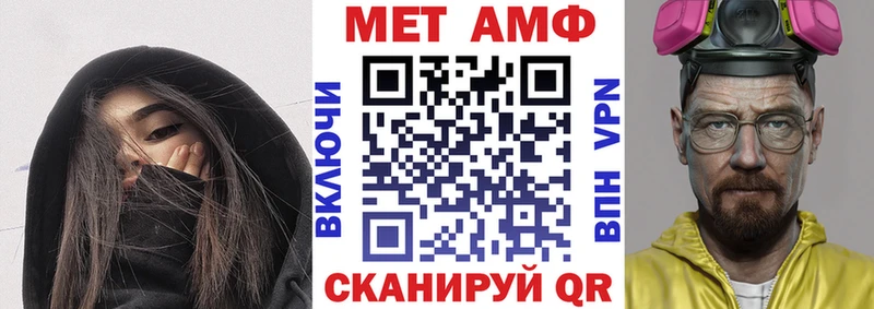 Амфетамин 98% даркнет сайт Невельск