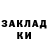 Амфетамин Розовый Alexey Andreyev