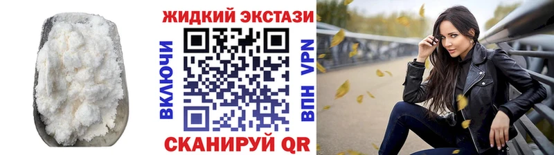 Бутират GHB  kraken ССЫЛКА  Невельск 
