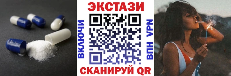 Ecstasy VHQ Невельск