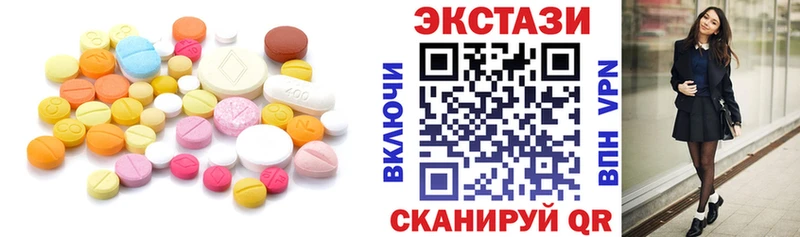 купить закладку  Невельск  Ecstasy louis Vuitton 