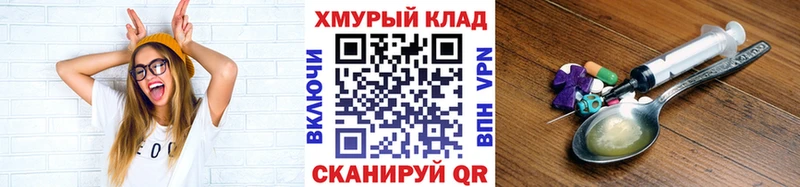 ГЕРОИН Heroin  наркота  Невельск 