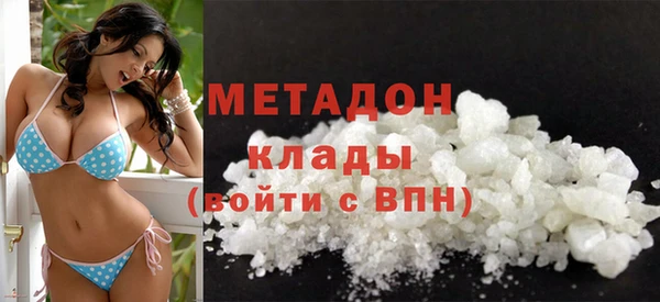 синтетический гашиш Абаза