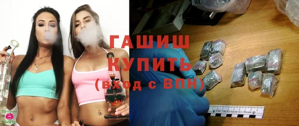 героин Абинск