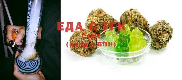 синтетический гашиш Абаза