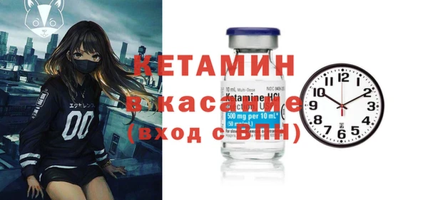 МДМА Абдулино