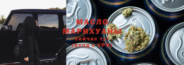 синтетический гашиш Абаза