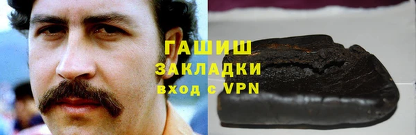 героин Абинск