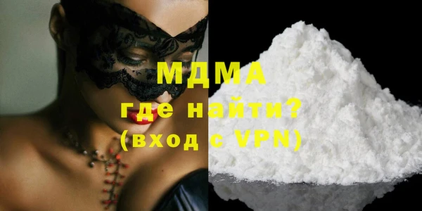 МДМА Абдулино