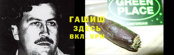 синтетический гашиш Абаза