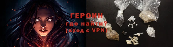 синтетический гашиш Абаза
