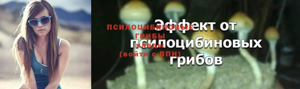 синтетический гашиш Абаза
