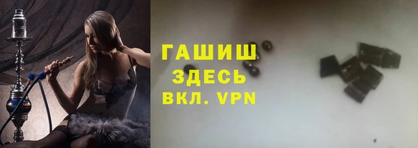 МДМА Абдулино