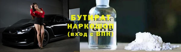 синтетический гашиш Абаза