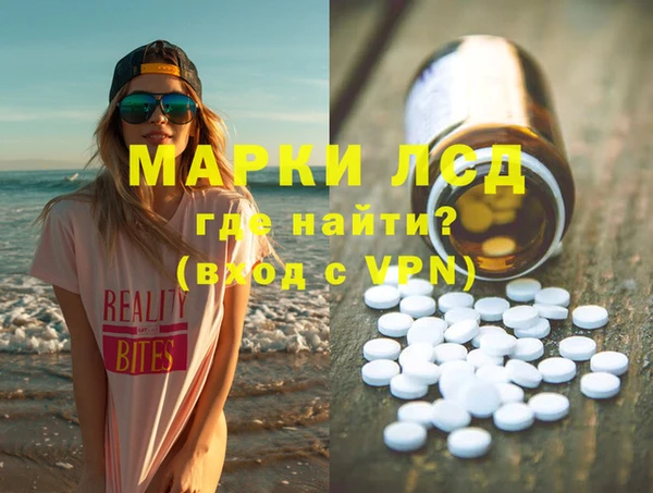 МДМА Абдулино