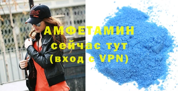 МДМА Абдулино