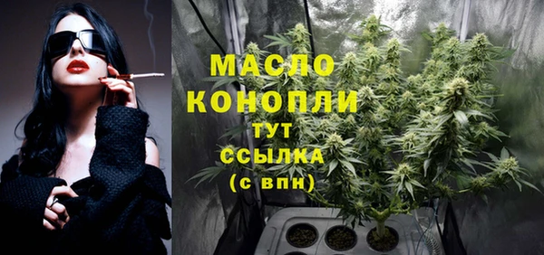синтетический гашиш Абаза