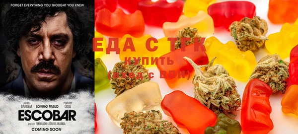 синтетический гашиш Абаза
