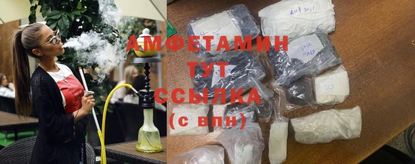 героин Абинск