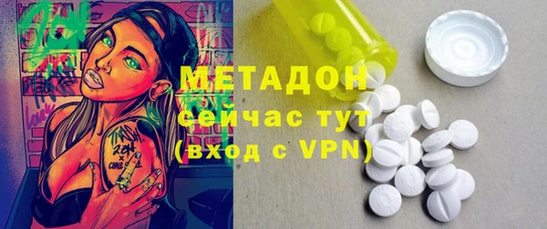 МДМА Абдулино