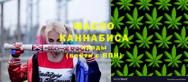 синтетический гашиш Абаза