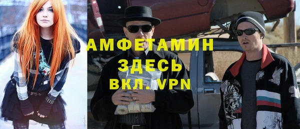МДМА Абдулино