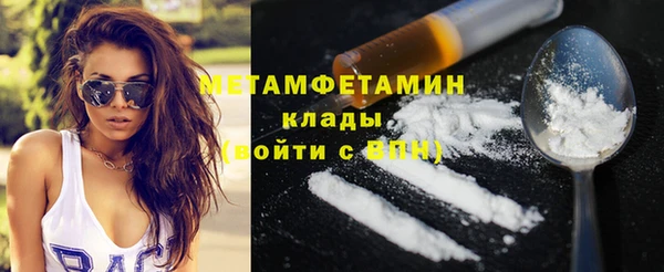 марки nbome Сатка