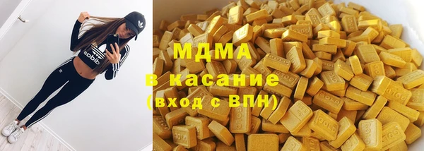синтетический гашиш Абаза