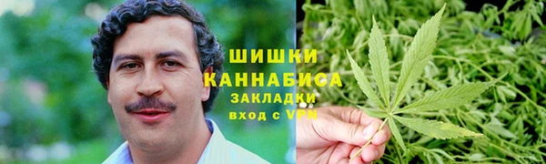 синтетический гашиш Абаза