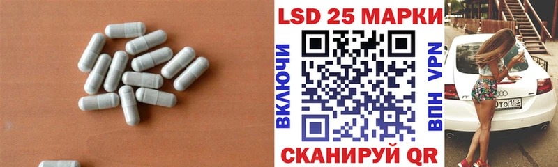 Лсд 25 экстази ecstasy Невельск