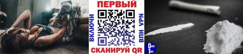 где купить наркоту Невельск Метамфетамин винт