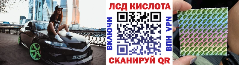 купить  сайты  Невельск  Наркотические марки 1500мкг 